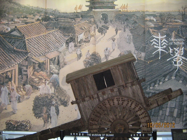 IMG_2767 (600x450).jpg : Oct 6, 2012 Tour to Dukco, Korea for Dasan Museum and Silhak Museum