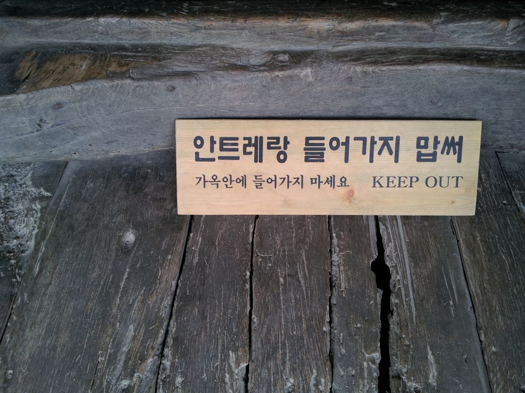 20120420_125611.jpg : Korean District Conference April 17-21, 2012 in Jeju Island, Korea