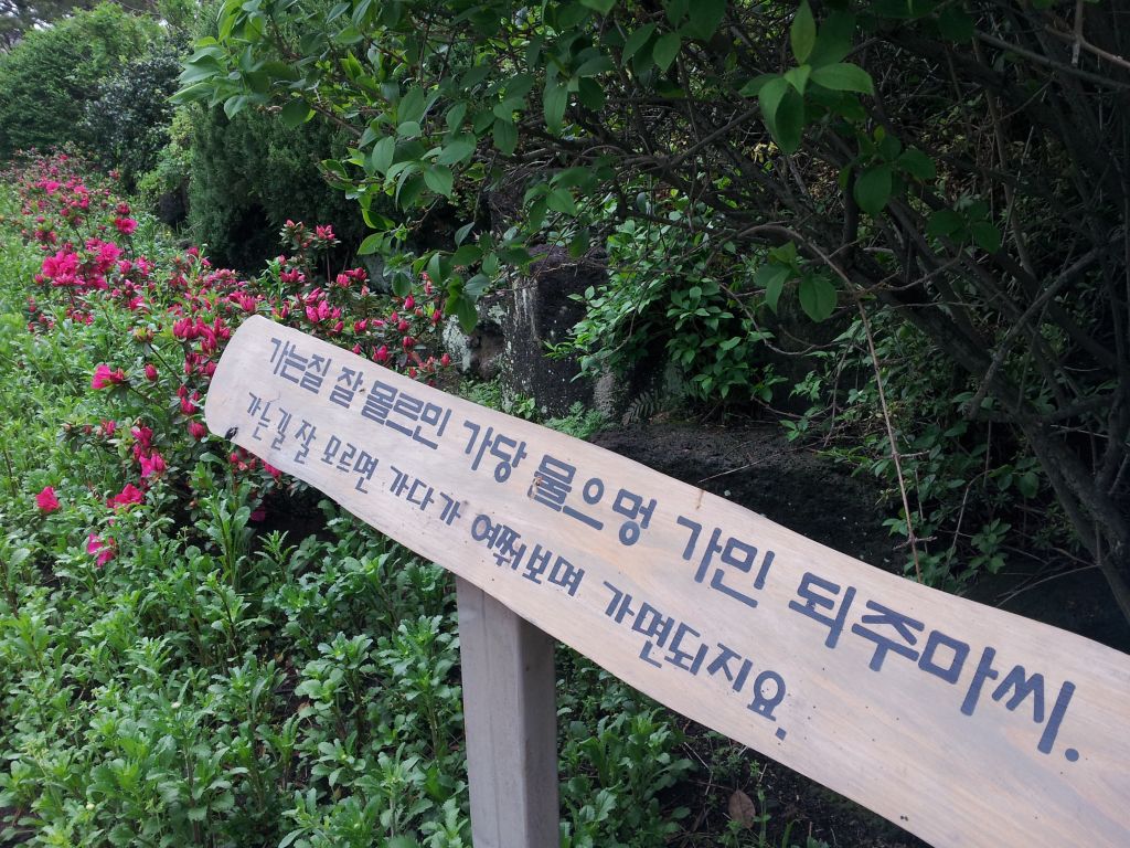 20120420_131539.jpg : Korean District Conference April 17-21, 2012 in Jeju Island, Korea