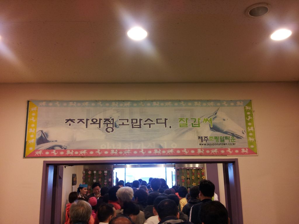 20120420_155213.jpg : Korean District Conference April 17-21, 2012 in Jeju Island, Korea