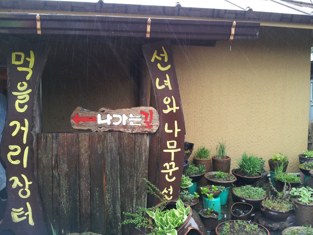 20120420_104040.jpg : Korean District Conference April 17-21, 2012 in Jeju Island, Korea