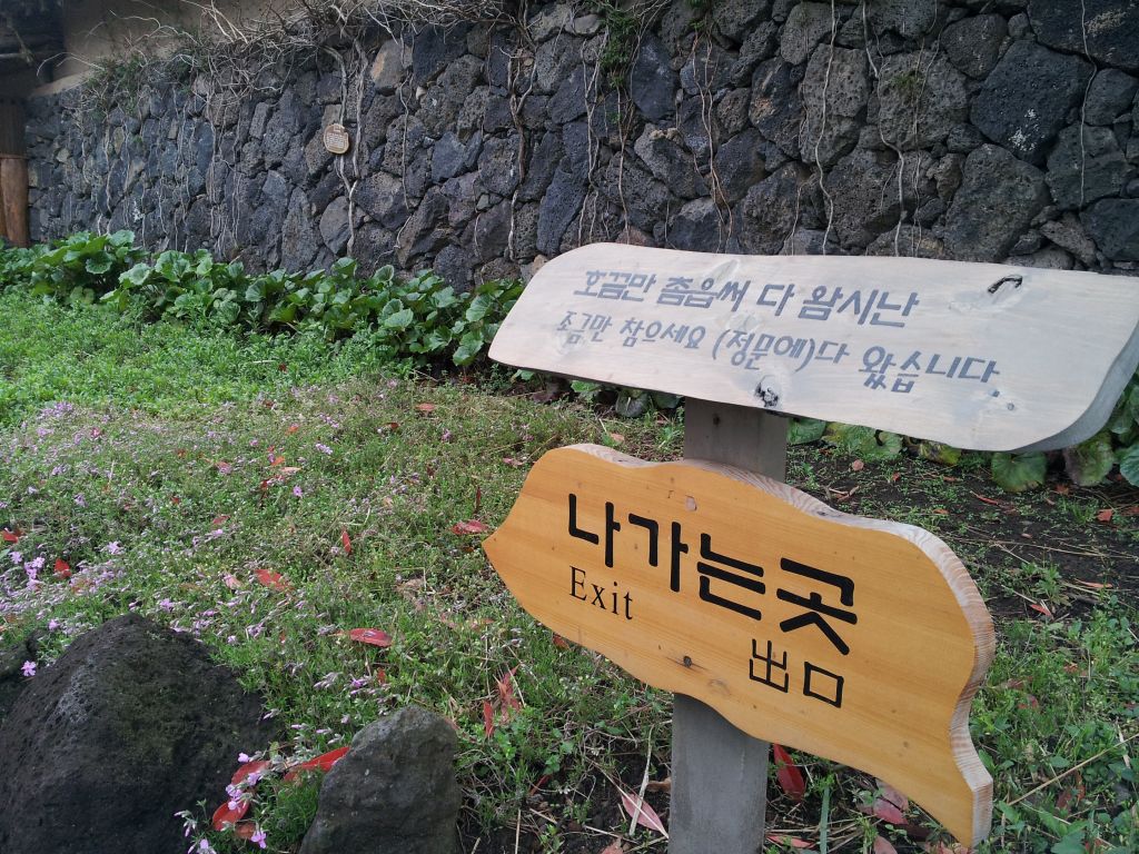 20120420_133855.jpg : Korean District Conference April 17-21, 2012 in Jeju Island, Korea