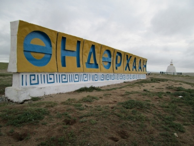 IMG_2060 (400x300).jpg : 2013년 몽골선교일지 8월 27일 울란바타르에서 비렠호트까지