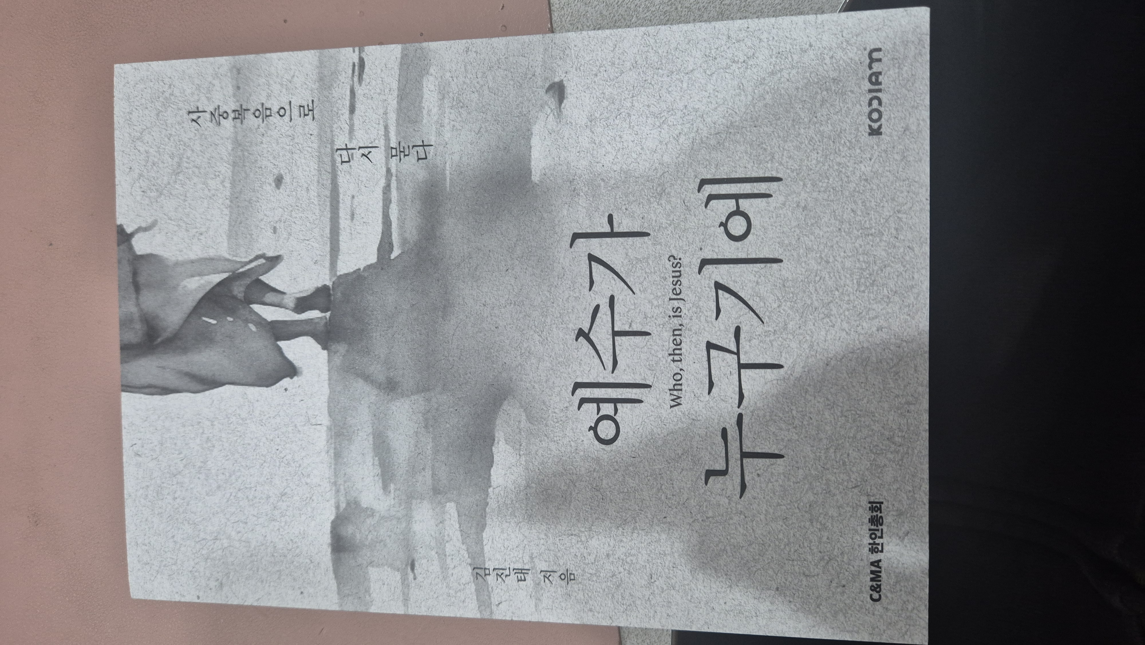 KakaoTalk_20260316_021008899.jpg
