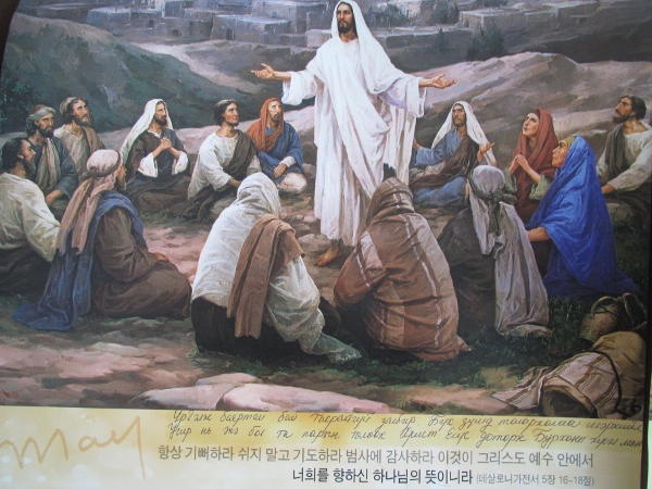 IMG_0554 (600x450).jpg : 딘지 교회헌당예배 및 사역 9월 23일 IMG_0554 (600x450).jpg : 딘지 교회헌당예배 및 사역 9월 23일