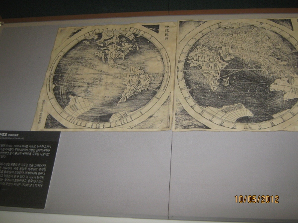 IMG_2770 (600x450).jpg : Oct 6, 2012 Tour to Dukco, Korea for Dasan Museum and Silhak Museum