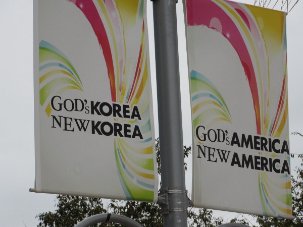 IMG_1148 (600x450).jpg : Oct 8-11, 2012 Extended Education of the C&MA Korean District