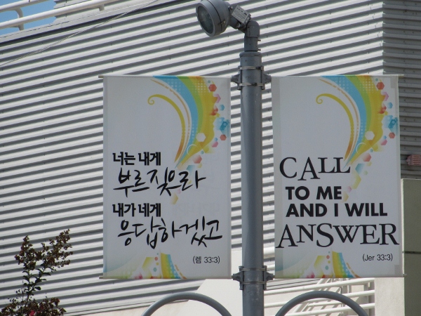 IMG_1202 (600x450).jpg : Oct 8-11, 2012 Extended Education of the C&MA Korean District