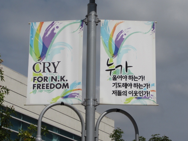 IMG_1200 (600x450).jpg : Oct 8-11, 2012 Extended Education of the C&MA Korean District